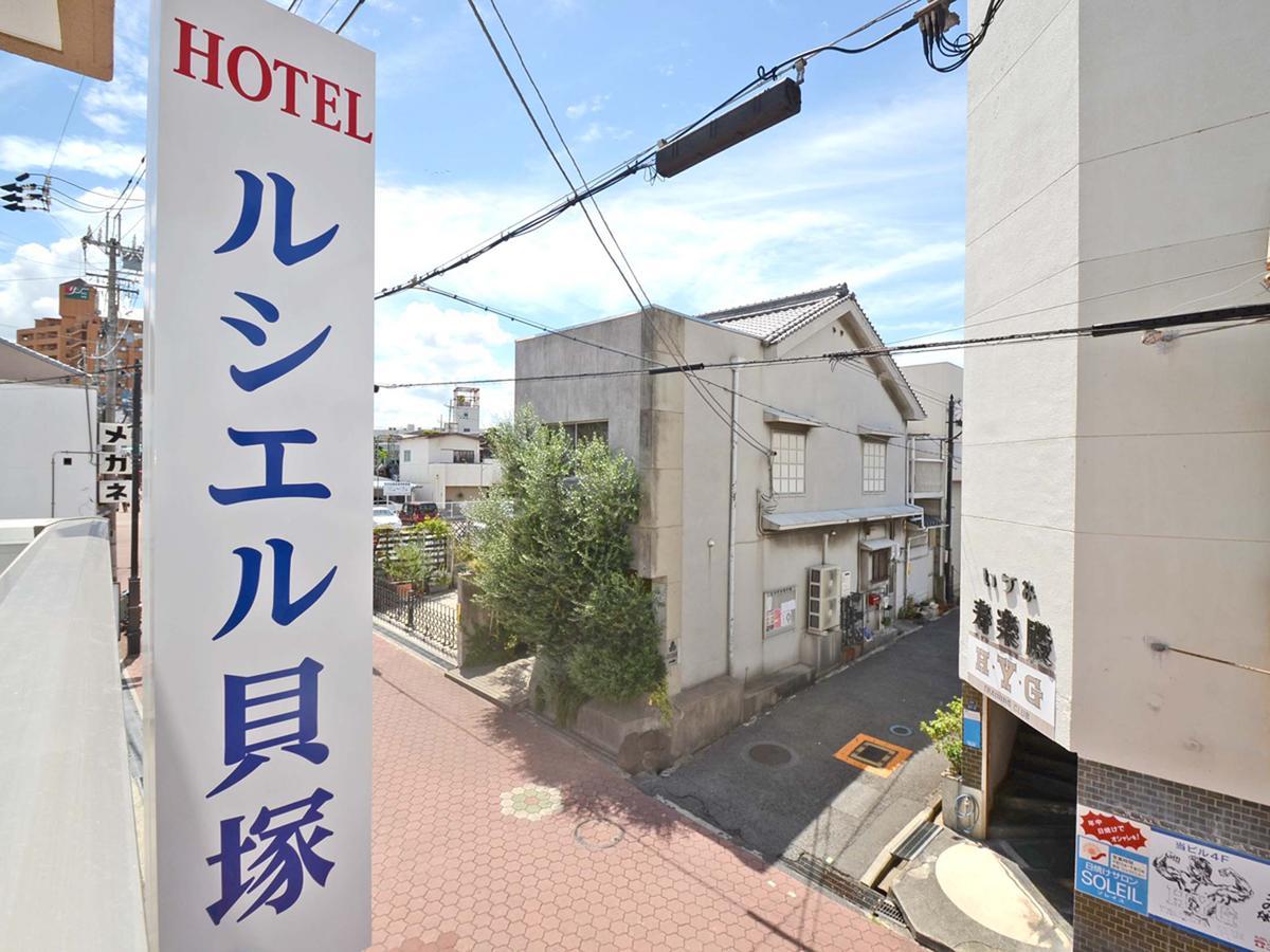 岸和田市 贝冢希尔旅馆酒店 外观 照片